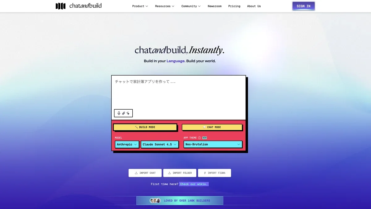 ChatAndBuild screenshot