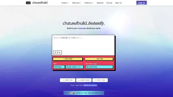 ChatAndBuild screenshot